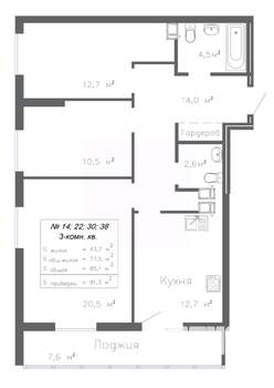 3-к квартира, строящийся дом, 81м2, 7/20 этаж