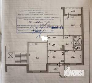 3-к квартира, вторичка, 71м2, 8/10 этаж