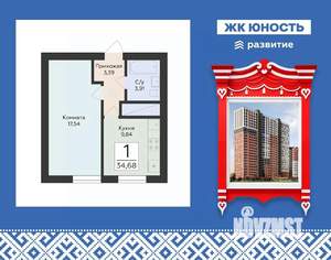 1-к квартира, вторичка, 35м2, 1/25 этаж