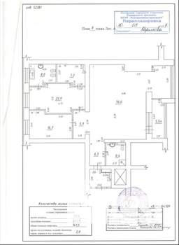3-к квартира, вторичка, 144м2, 8/10 этаж