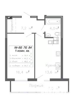 1-к квартира, вторичка, 45м2, 12/20 этаж