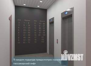 2-к квартира, строящийся дом, 79м2, 8/21 этаж