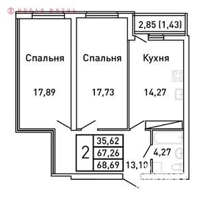2-к квартира, вторичка, 69м2, 19/25 этаж