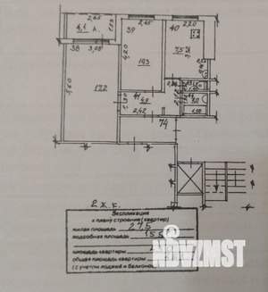 2-к квартира, вторичка, 43м2, 1/9 этаж