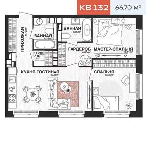 2-к квартира, вторичка, 67м2, 5/15 этаж