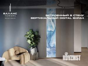 3-к квартира, вторичка, 110м2, 12/37 этаж