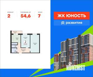 2-к квартира, вторичка, 55м2, 7/24 этаж