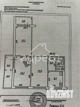 3-к квартира, вторичка, 66м2, 12/12 этаж