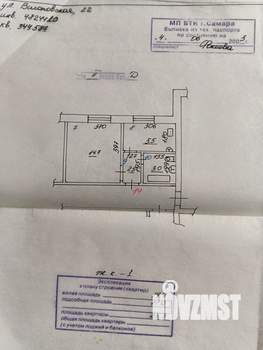 1-к квартира, вторичка, 26м2, 2/2 этаж
