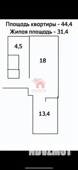 2-к квартира, вторичка, 44м2, 1/5 этаж