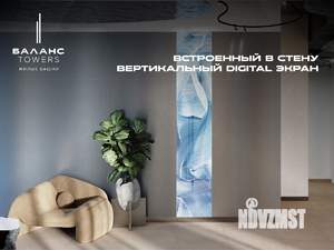 2-к квартира, вторичка, 74м2, 19/37 этаж