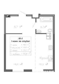 1-к квартира, строящийся дом, 42м2, 3/20 этаж