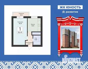 1-к квартира, вторичка, 36м2, 1/25 этаж