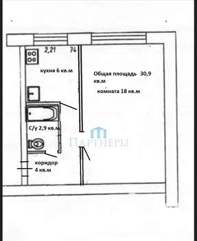 1-к квартира, вторичка, 31м2, 2/5 этаж