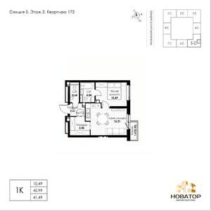 1-к квартира, вторичка, 41м2, 2/8 этаж