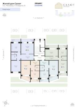 2-к квартира, вторичка, 85м2, 6/11 этаж