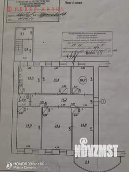 5-к квартира, вторичка, 113м2, 2/2 этаж