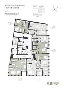 2-к квартира, вторичка, 65м2, 19/23 этаж