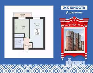 1-к квартира, вторичка, 36м2, 17/25 этаж