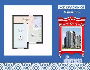 1-к квартира, вторичка, 40м2, 1/17 этаж