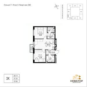 2-к квартира, вторичка, 58м2, 4/8 этаж
