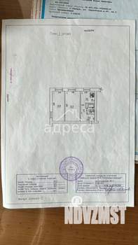 2-к квартира, вторичка, 39м2, 1/2 этаж