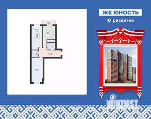2-к квартира, вторичка, 66м2, 3/25 этаж
