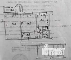 2-к квартира, вторичка, 59м2, 4/12 этаж