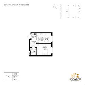 1-к квартира, вторичка, 39м2, 1/8 этаж