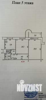 2-к квартира, вторичка, 54м2, 5/9 этаж