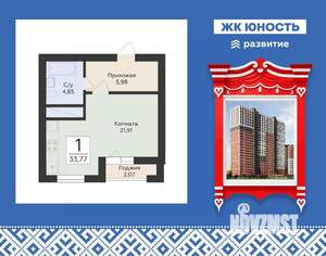 Студия квартира, вторичка, 34м2, 3/25 этаж