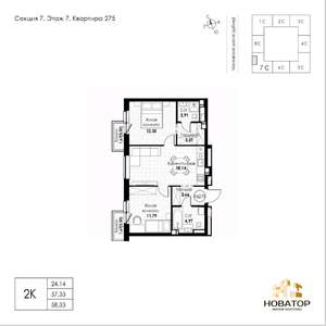 2-к квартира, вторичка, 58м2, 7/8 этаж