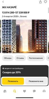 Студия квартира, вторичка, 30м2, 2/9 этаж