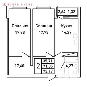 2-к квартира, вторичка, 73м2, 9/25 этаж