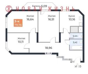 3-к квартира, вторичка, 81м2, 4/23 этаж