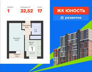 1-к квартира, вторичка, 33м2, 17/24 этаж