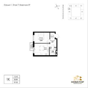 1-к квартира, вторичка, 39м2, 7/8 этаж
