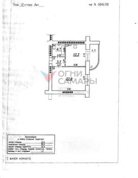 1-к квартира, вторичка, 42м2, 12/14 этаж