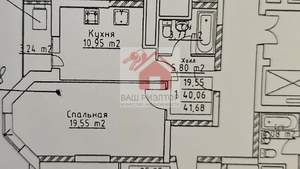 1-к квартира, вторичка, 41м2, 24/25 этаж