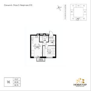 1-к квартира, вторичка, 39м2, 3/8 этаж