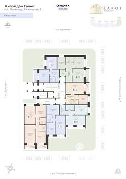 1-к квартира, вторичка, 49м2, 1/11 этаж