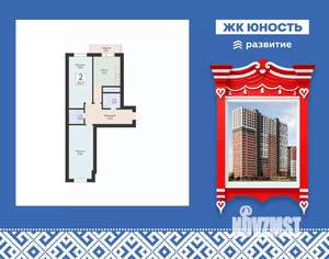 2-к квартира, вторичка, 66м2, 9/25 этаж
