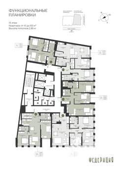 1-к квартира, вторичка, 41м2, 13/23 этаж