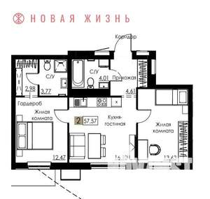 2-к квартира, вторичка, 58м2, 5/8 этаж