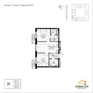 2-к квартира, вторичка, 58м2, 3/8 этаж