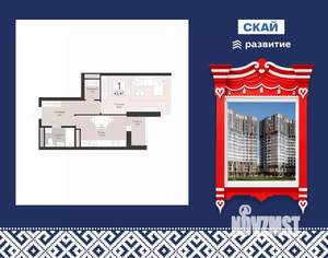 1-к квартира, вторичка, 45м2, 13/18 этаж