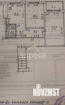 2-к квартира, вторичка, 51м2, 12/12 этаж