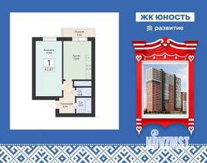 1-к квартира, вторичка, 43м2, 15/25 этаж