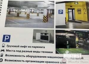 1-к квартира, вторичка, 53м2, 8/27 этаж