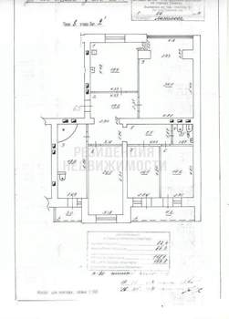 4-к квартира, вторичка, 149м2, 8/10 этаж